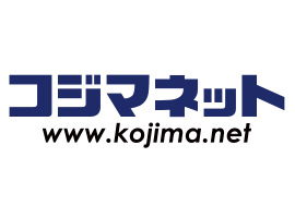 コジマネット